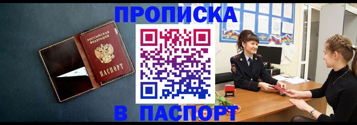 форма 3 в Гусеве